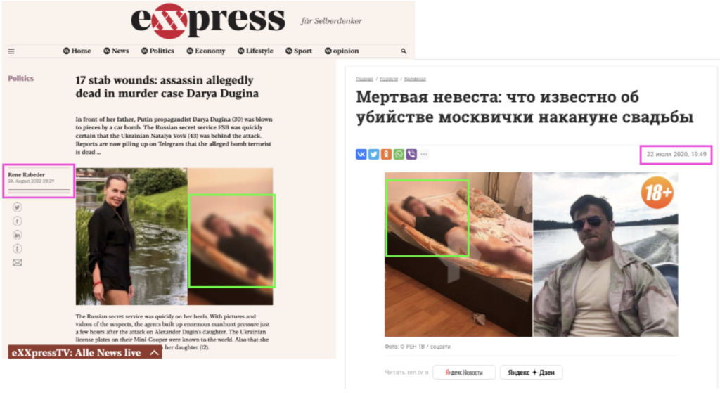 Screenshots show Exxpress recycled an old photo to claim the woman accused of murdering Dugina had been killed. The pink boxes highlight the dates of publications. The green boxes highlight the blurred image of the woman. (Source: Exxpress/archive, left; REN TV/archive, right)