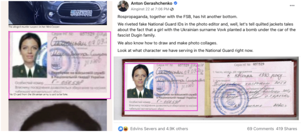 Screenshots show Exxpress sharing the fake Margarita Simonyan ID, left, and Gerashchenko’s Facebook post, right. (Source: Exxpress/archive, left; Anton Gerashchenko/archive, right)
