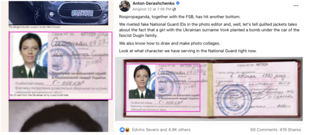 Screenshots show Exxpress sharing the fake Margarita Simonyan ID, left, and Gerashchenko’s Facebook post, right.  (Source: Exxpress/archive, left; Anton Gerashchenko/archive, right) 