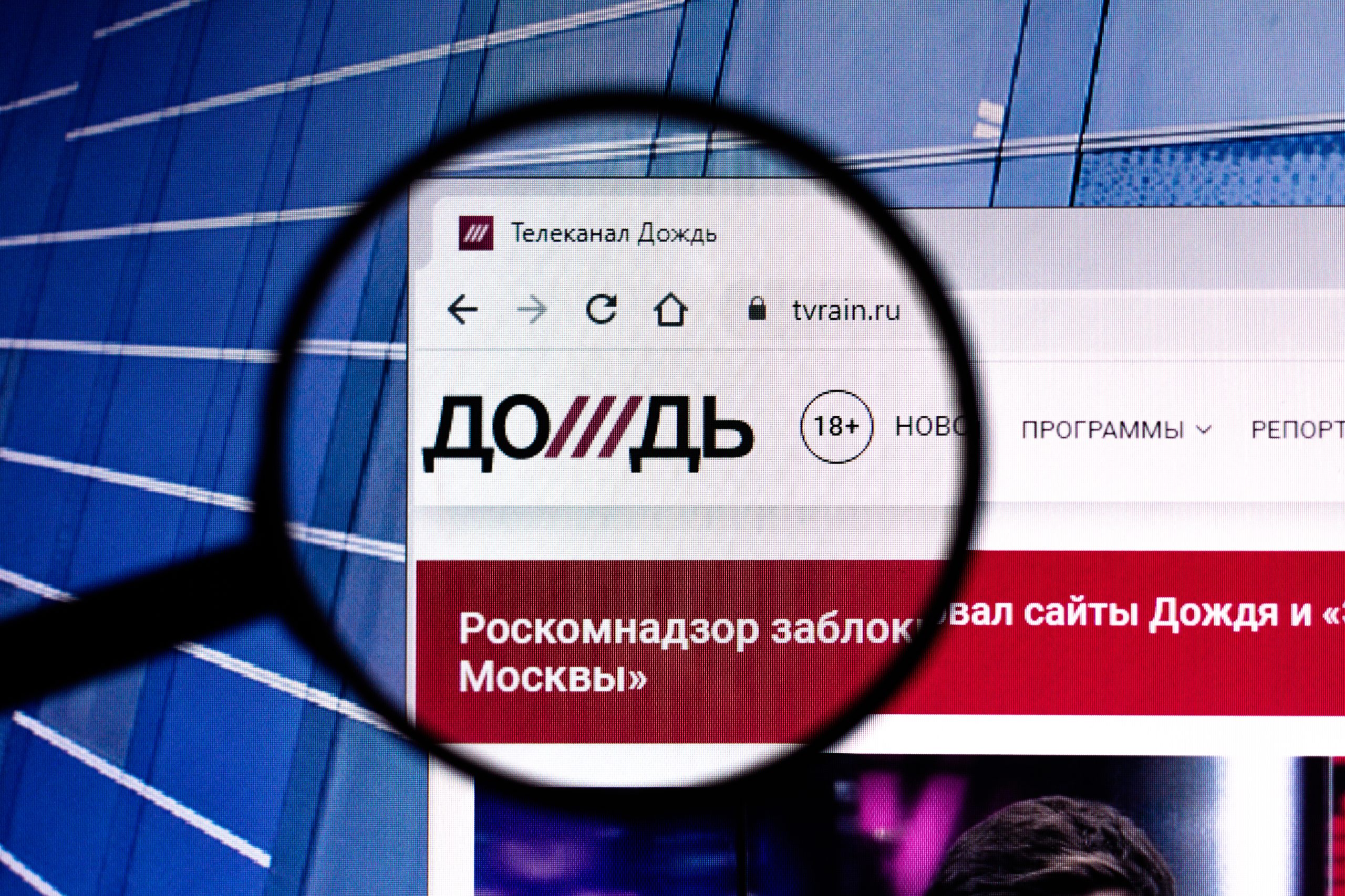 Krievijas kara ziņojums: Prokremliskie telegrammas kanāli reklamē ziņas par TV Rain apraides licences zaudēšanu Latvijā