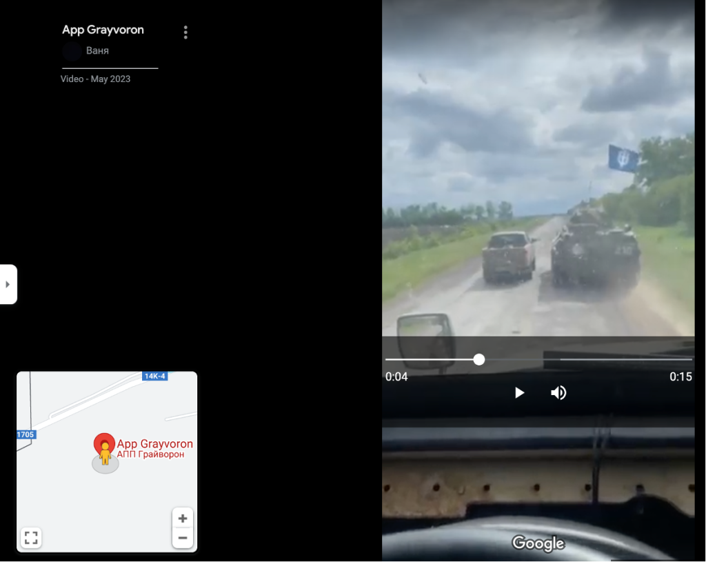 The Google Maps profile for a Russian border outpost in Belgorod featured a video of a mechanized convoy flying the flag of the Russian Volunteer Corps. (Source: Google Maps/archive)