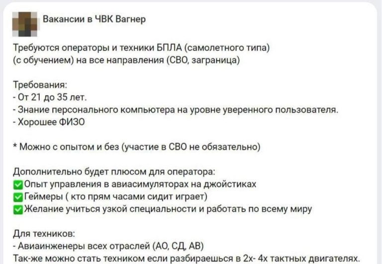 Russian War Report: Wagner attempts to draft gamers as drone pilots ...