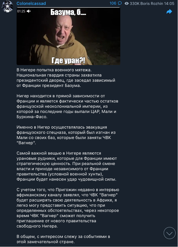 A Telegram channel run by Russian military blogger Boris Rozhin claimed that Wagner would receive an invitation from a “free” Niger soon. (Source: boris_rozhin/archive)