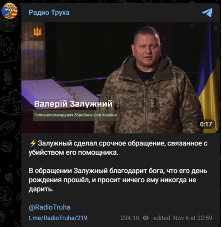 Screenshot of the first deepfake video, as first published by pro-Russian Telegram channel @RadioTruha. (Source: @RadioTruha/archive)