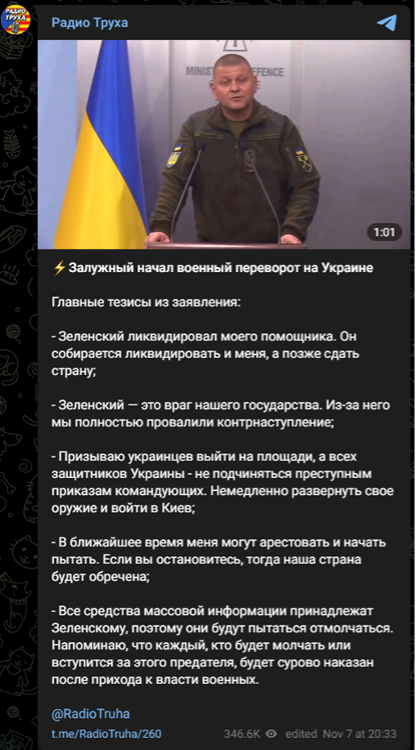 Screencap of the second deepfake video of Zaluzhnyi, as first posted by @RadioTruha. (Source: RadioTruha/archive)