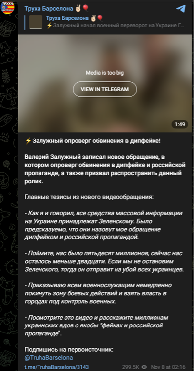 Screencap of the Telegram post for the third deepfake video in which the fake Zaluzhnyi declares that claims that the videos are fake are themselves false. (Source: @TruhaBarselona/archive)