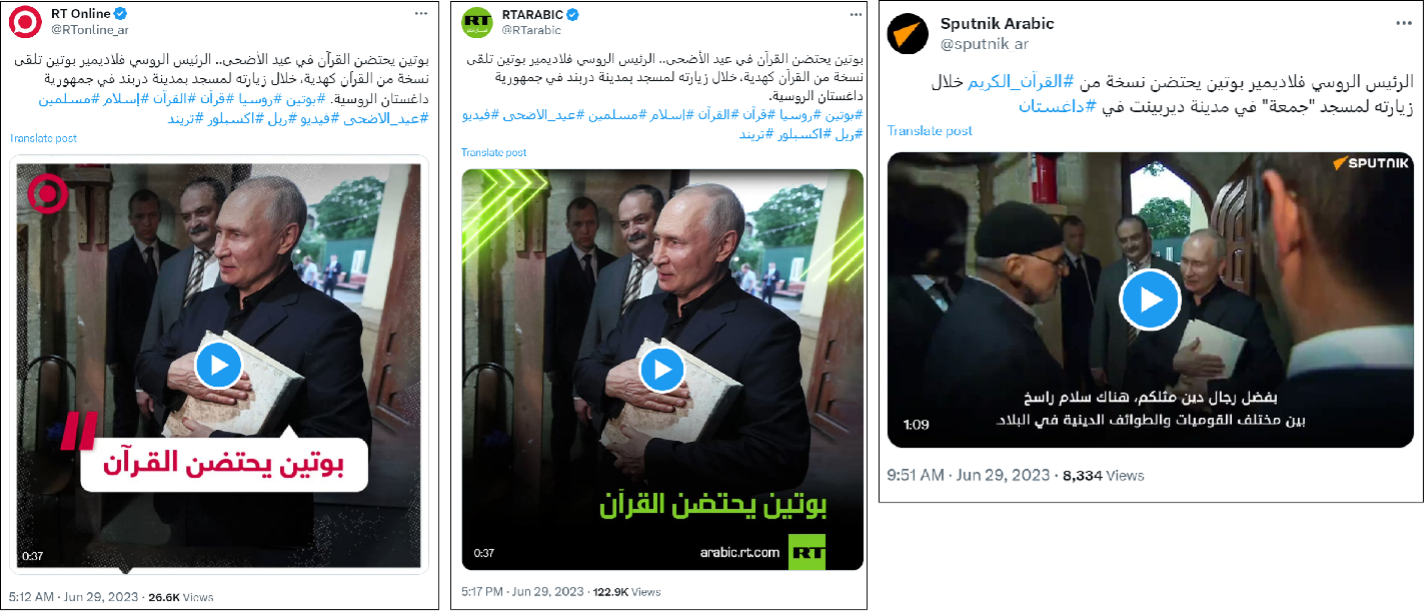 Screenshots of similar posts from Russian state media accounts on X showing a video of Putin holding a copy of the Quran and criticizing Western countries for allowing incidents such as the burning. (Source: @RTonline_ar, left; @RTarabic, center; @sputnik_ar, right) 