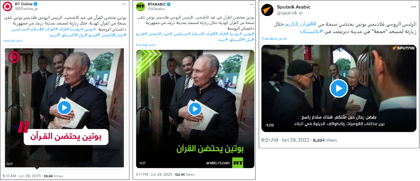 Screenshots of similar posts from Russian state media accounts on X showing a video of Putin holding a copy of the Quran and criticizing Western countries for allowing incidents such as the burning. (Source: @RTonline_ar, left; @RTarabic, center; @sputnik_ar, right)