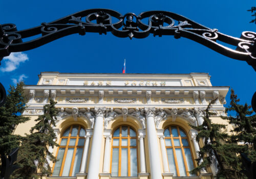 Central bank building with gate