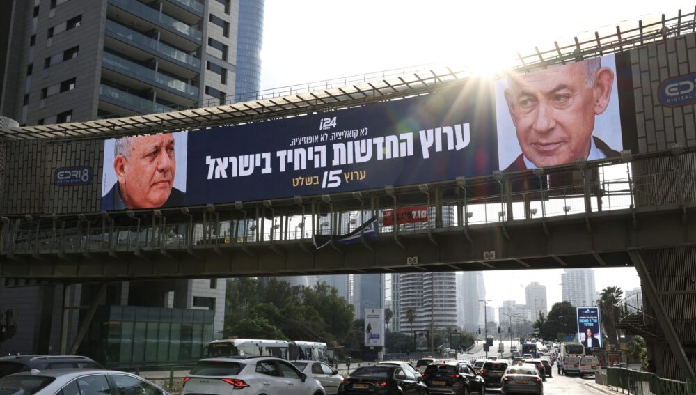 The US-Israel relationship needs a reset. Here’s how to do it.