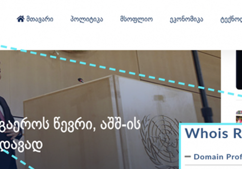 (Source: eagblog.ge/archive; whois.domaintools.com)